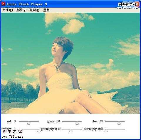 ColorTransform Demo.jpg