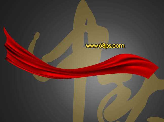 ‘Photoshop教你制作喜庆大红色中秋飘带字‘