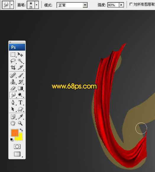 ‘Photoshop教你制作喜庆大红色中秋飘带字‘