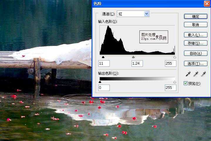 ‘PhotoShop将睡在木桥上的美女图片调制出梦幻紫色‘