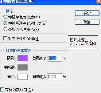 ‘PhotoShop将睡在木桥上的美女图片调制出梦幻紫色‘
