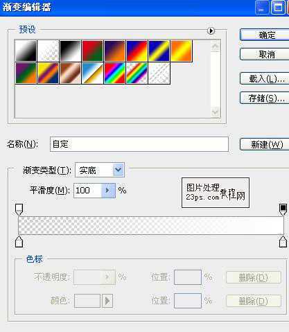 ‘PhotoShop将睡在木桥上的美女图片调制出梦幻紫色‘