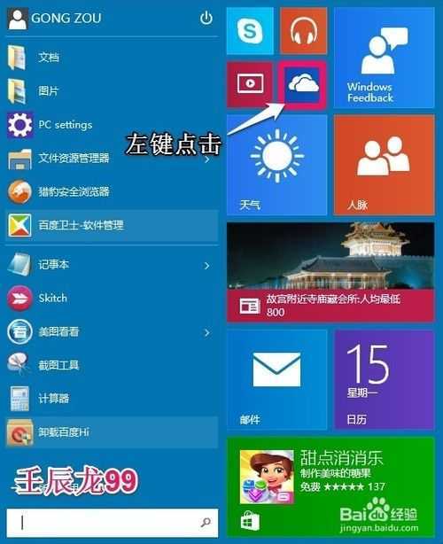 技术分享