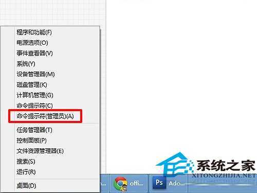  Win8.1如何用图片藏文件