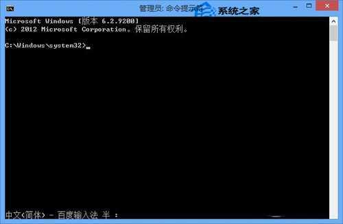  Win8.1如何用图片藏文件