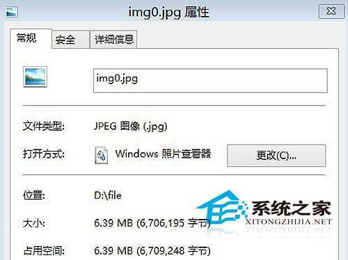  Win8.1如何用图片藏文件