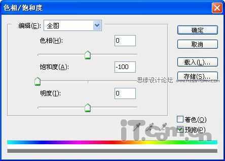 ‘Photoshop利用蒙版制作素描美女照片效果‘