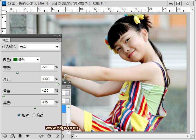 ‘Photoshop将外景人物图片调制出非常清晰通透的淡黄色效果‘
