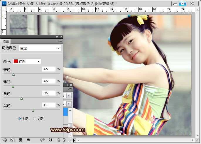 ‘Photoshop将外景人物图片调制出非常清晰通透的淡黄色效果‘