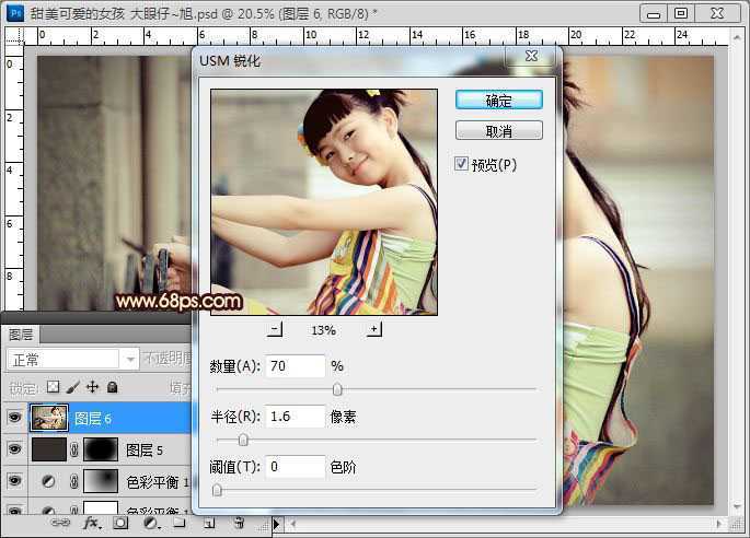 ‘Photoshop将外景人物图片调制出非常清晰通透的淡黄色效果‘