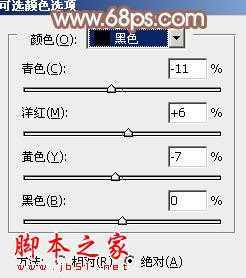 ‘Photoshop为室内美女增加上甜美的淡蓝色‘