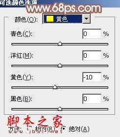 ‘Photoshop为室内美女增加上甜美的淡蓝色‘