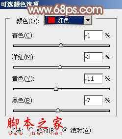 ‘Photoshop为室内美女增加上甜美的淡蓝色‘