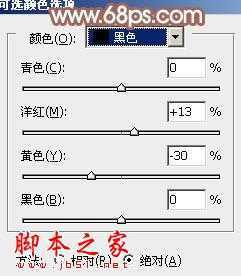 ‘Photoshop为室内美女增加上甜美的淡蓝色‘