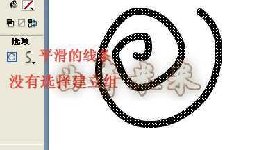 教程
