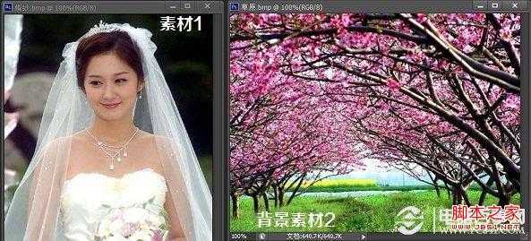 ‘怎么给图片换背景