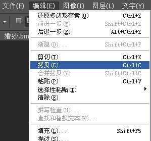 ‘怎么给图片换背景