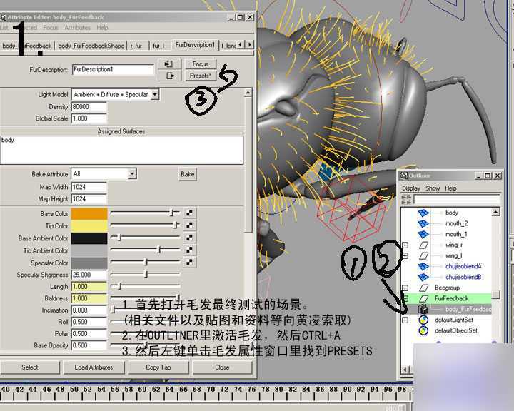 MAYA FUR制作蜜蜂的体毛 脚本之家 MAYA角色动画教程