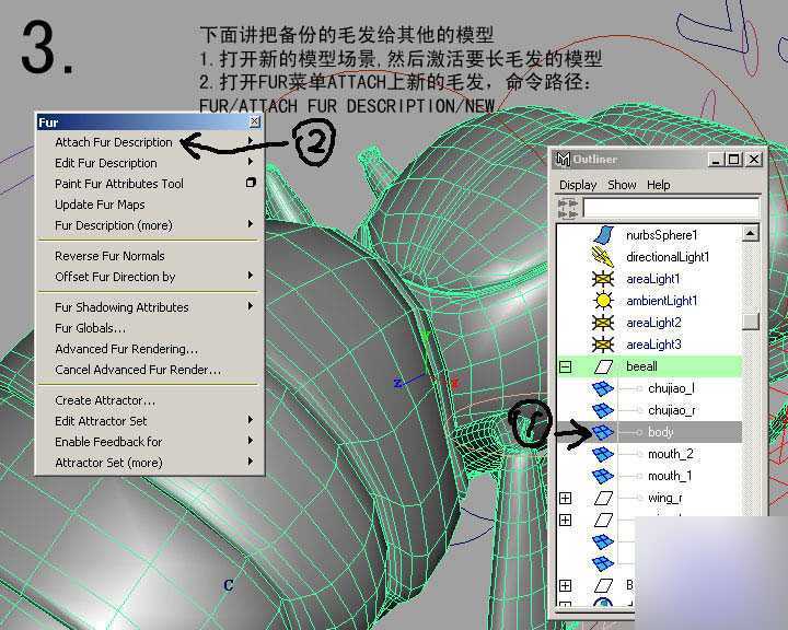 MAYA FUR制作蜜蜂的体毛 脚本之家 MAYA角色动画教程