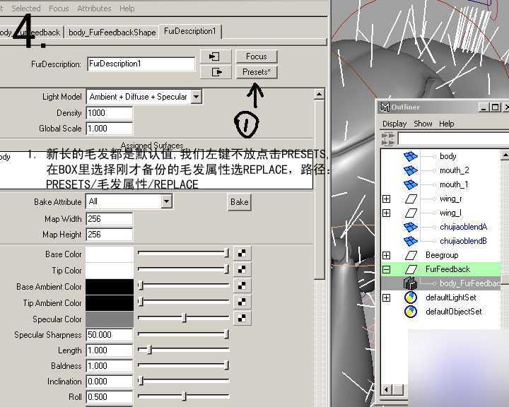 MAYA FUR制作蜜蜂的体毛 脚本之家 MAYA角色动画教程