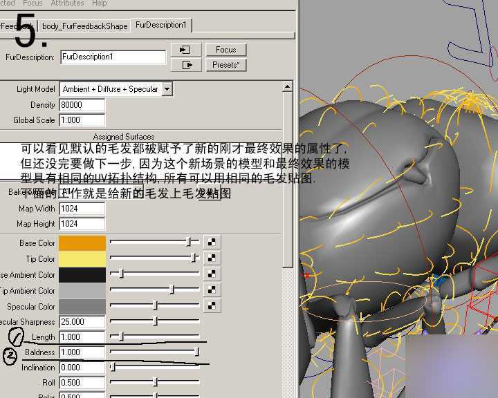 MAYA FUR制作蜜蜂的体毛 脚本之家 MAYA角色动画教程