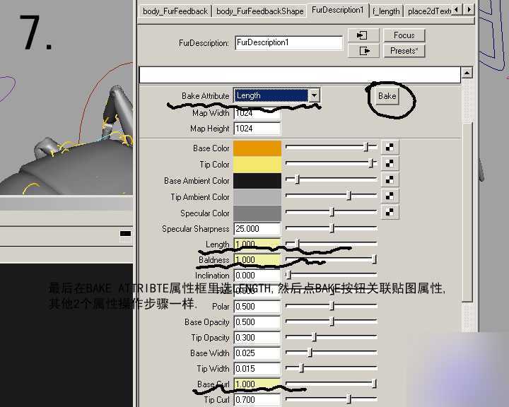 MAYA FUR制作蜜蜂的体毛 脚本之家 MAYA角色动画教程