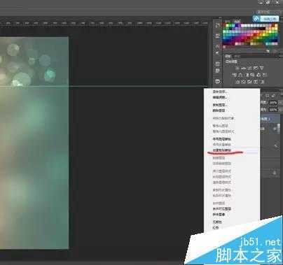‘PS制作ios9系统的界面毛玻璃效果‘