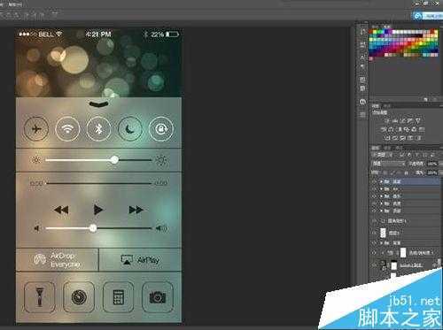 ‘PS制作ios9系统的界面毛玻璃效果‘