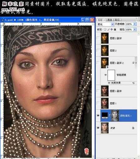 ‘Photoshop