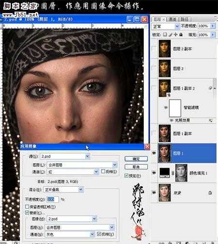 ‘Photoshop