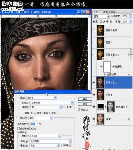 ‘Photoshop