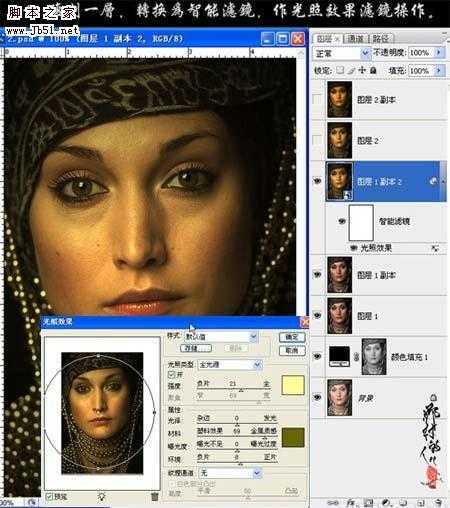 ‘Photoshop