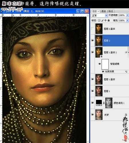 ‘Photoshop