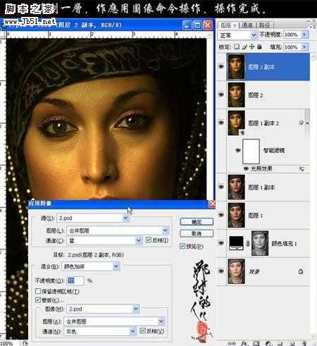 ‘Photoshop