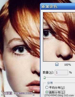‘Photoshop为多斑的人物图片快速美肤的磨皮教程‘