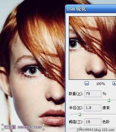 ‘Photoshop为多斑的人物图片快速美肤的磨皮教程‘