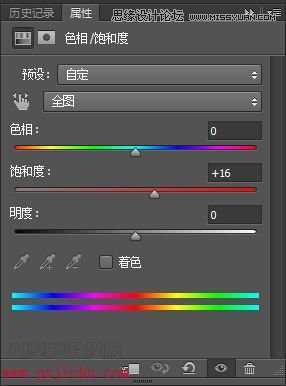 ‘Photoshop调出通透清新的城市照片色调‘
