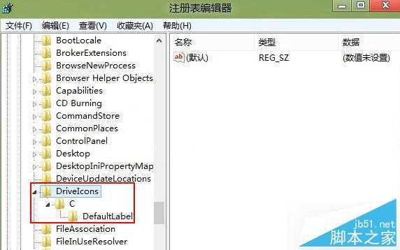 Win8怎么修改C盘的名字?