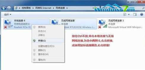 点击桥接 技术分享