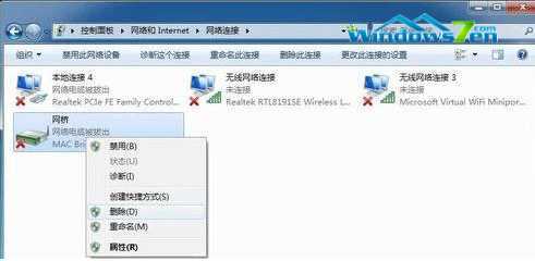 删除桥接 技术分享