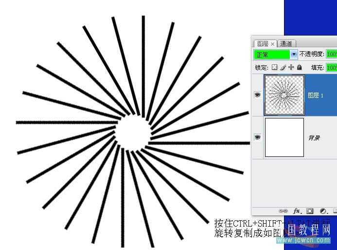 ‘Photoshop放射的霓虹灯GIF动画效果‘
