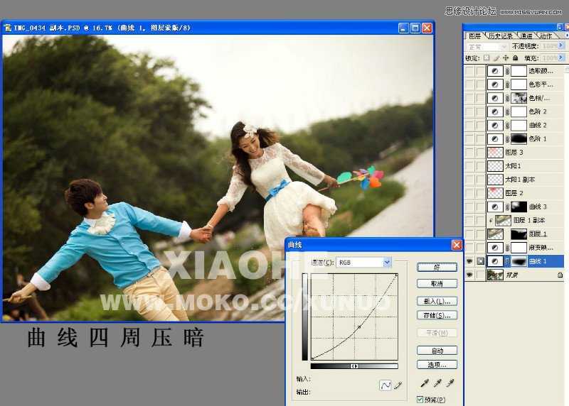 ‘使用Photoshop调出夕阳下逆光风格的婚片图文教程‘