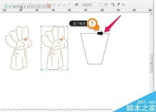 CDR封套应用实例及技巧