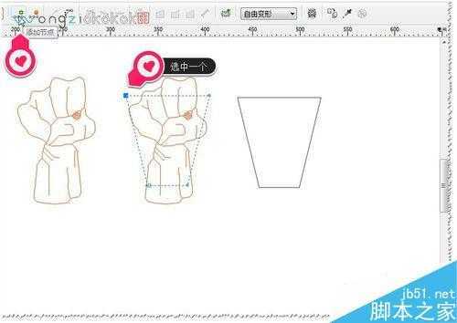 CDR封套应用实例及技巧