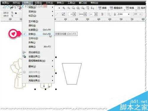 CDR封套应用实例及技巧