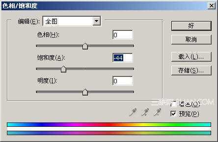 ‘Photoshop快速将明星照片打造浪漫温馨青黄色效果‘