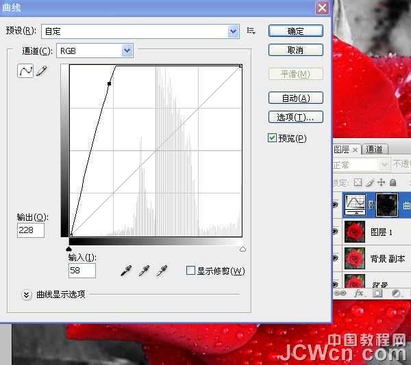 ‘Photoshop快速将红色玫瑰变成金色的效果‘