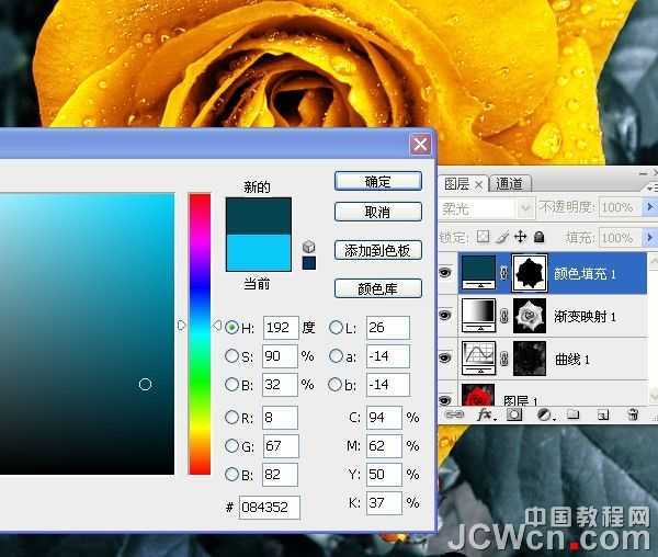 ‘Photoshop快速将红色玫瑰变成金色的效果‘