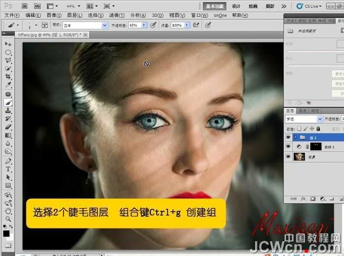 photoshop精细美化人物的眉毛和眼睛教程