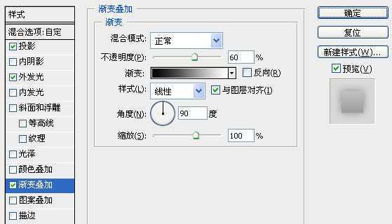 ‘Photoshop打造潮流文字海报‘